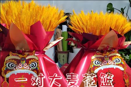 黔南州开业花篮